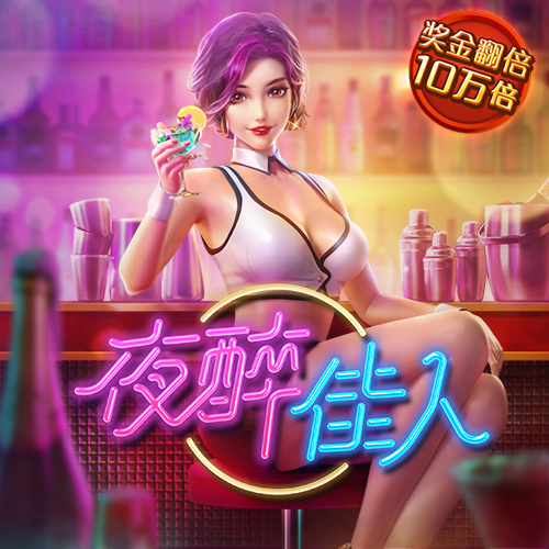 永利真人游乐APP