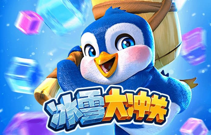 皇冠app官方版下载安卓