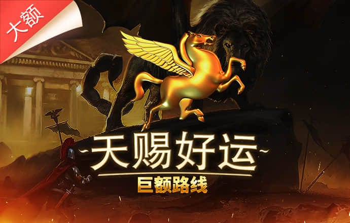 泛亚·电竞平台官方网站